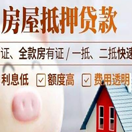 波莲镇企业贷款需要满足银行的什么条件?