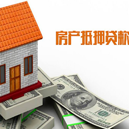 波莲镇房产二次抵押贷款对征信要求高不高?