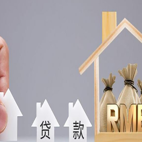波莲镇贷款银行有哪些条件?